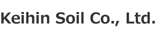 Keihin Soil Co., Ltd.